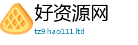 2025新澳门免费传真归2025新澳门天天免费谜语答案